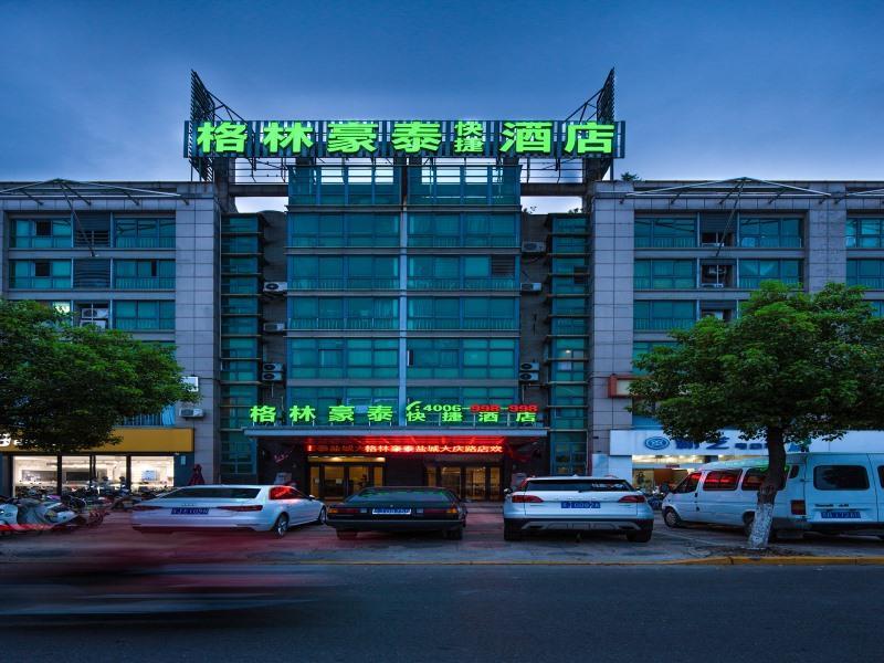 Greentree Inn Jiangsu Yancheng Yandu Bus Station Middle Daqing Road Express Hotel Exterior photo